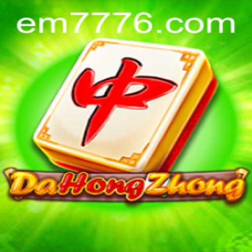 DaHongZhong: The Classic Game Unveiled with Modern Twists